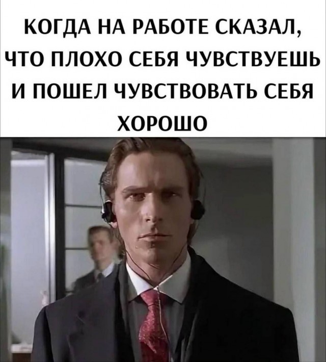 Веселые картинки в пятницу (12.09)