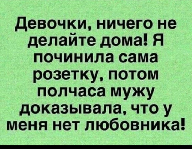 Так себе картинки 17.09.25