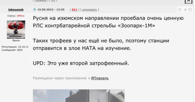 Индия больше не будет покупать российскую нефть
