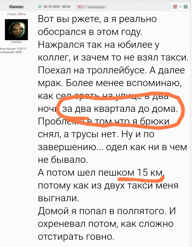 Закрой за мной дверь, я ухожу