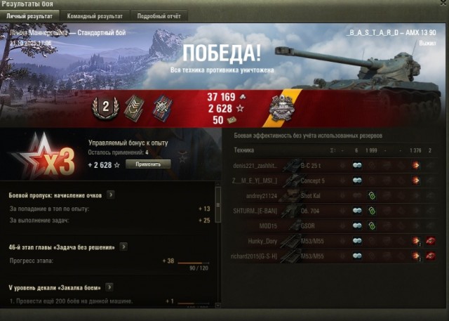 Wargaming 63