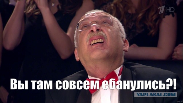 Лёгкие деньги