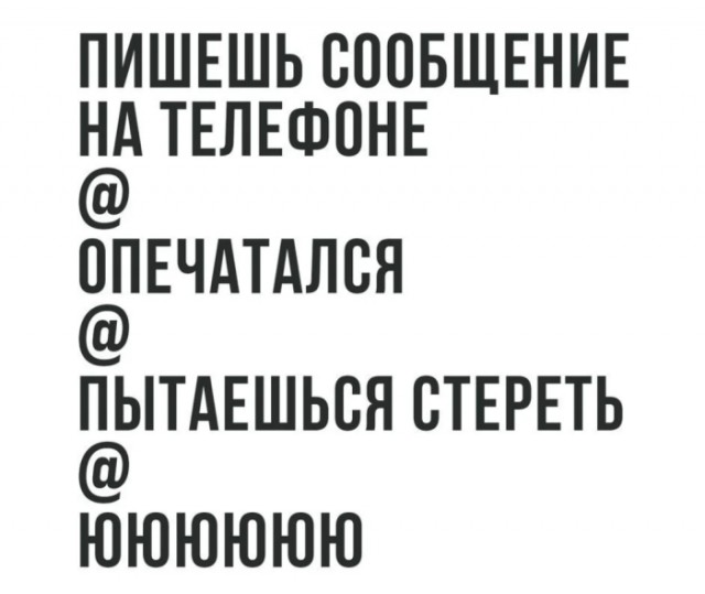 Картинки для деградации 81 (разной степени свежести)
