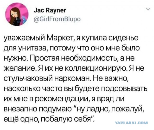 Кровь за лайки