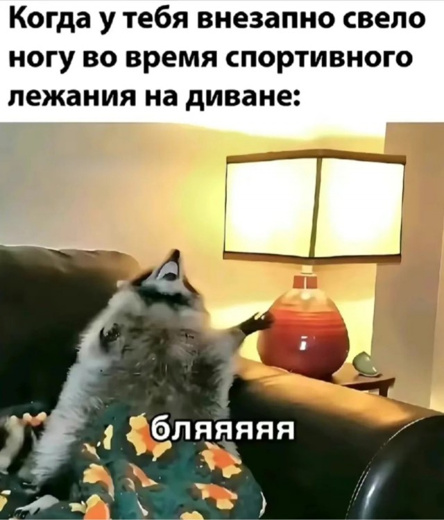 Деградация