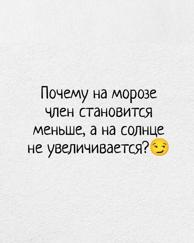 Так себе картинки 06.12.25