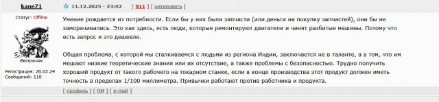 Ещё походит