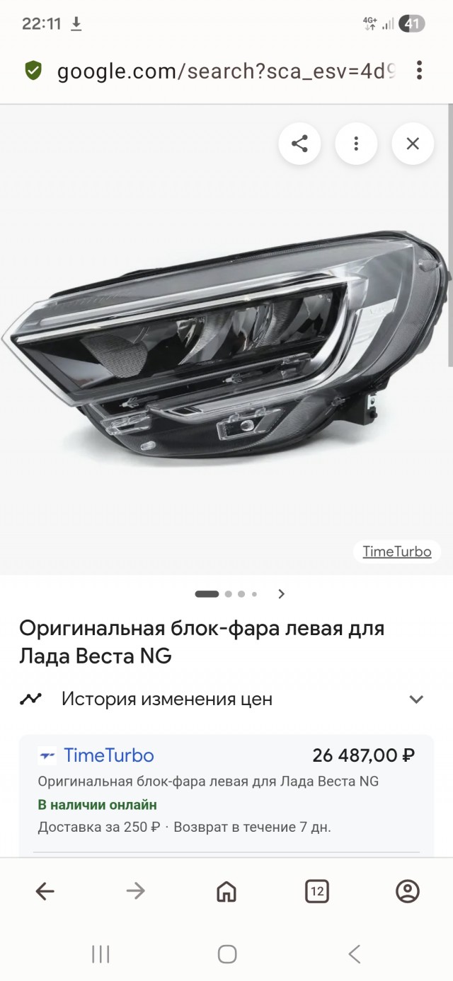 «Причина продажи?»: мужик разнес машину в щепки и решил продать ее