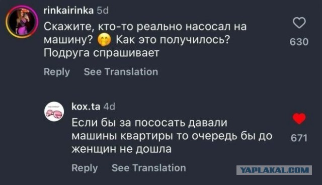 Забавные картинки, шутки из этих ваших интернетов