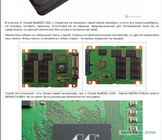 Разобрал свой старый SSD