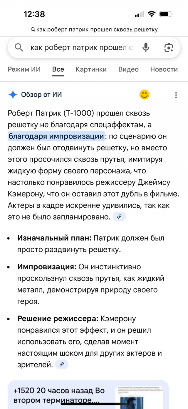 Где ищет ответы на вопросы Алиса AI