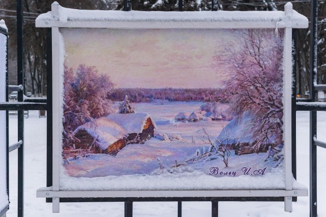 АРТ-Воскресенье