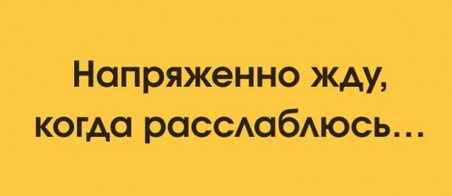 Немного баянчиков на вечер