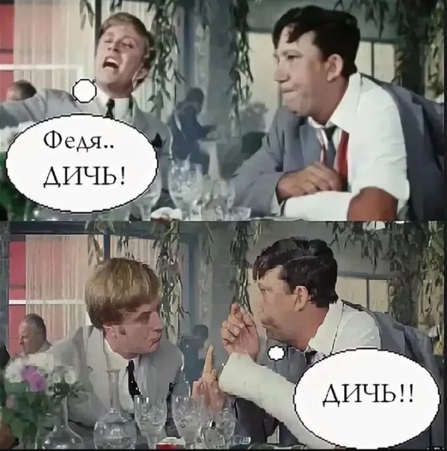 Пытки кондома Антона устроили члены курсов по личностному росту