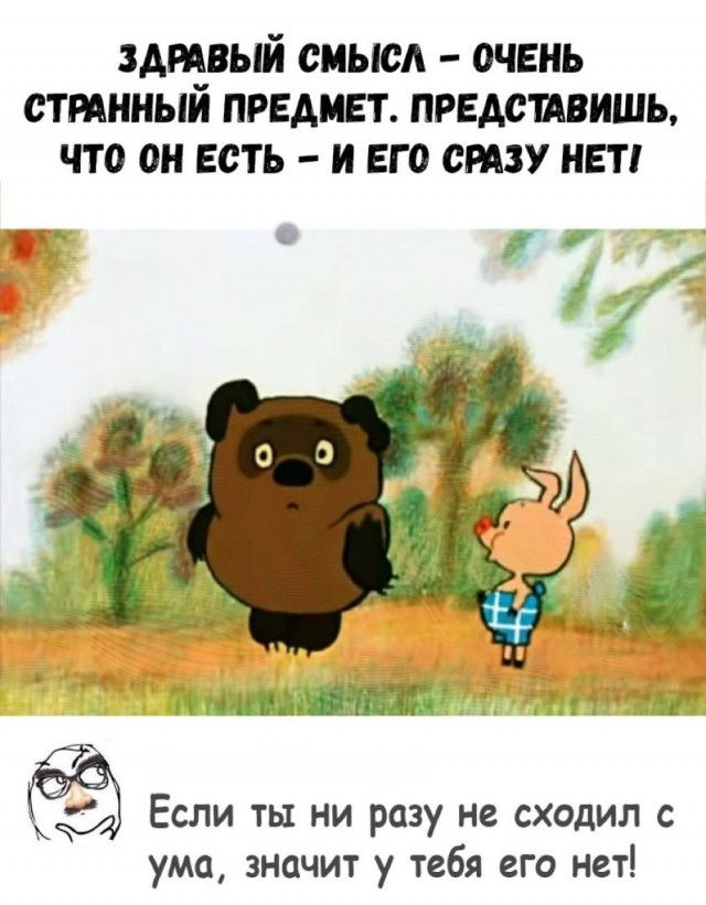 Прикольные и просто красивые картинки 16.01.2026