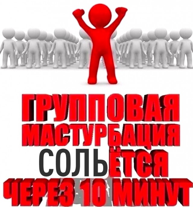 Анекдот: приложение для борьбы с порнозависимостью