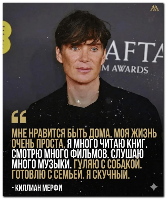 Один из нас