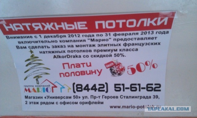 Что необычного на этой фотке?