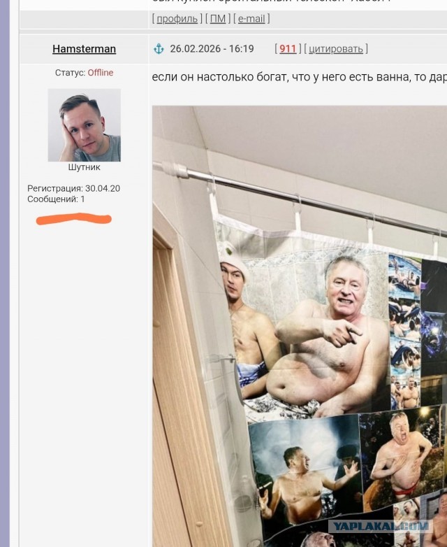Подарок на днюху богатому человеку?