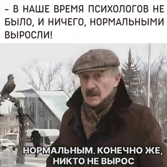 Потная гамсахурдия №2 - веселые картинки