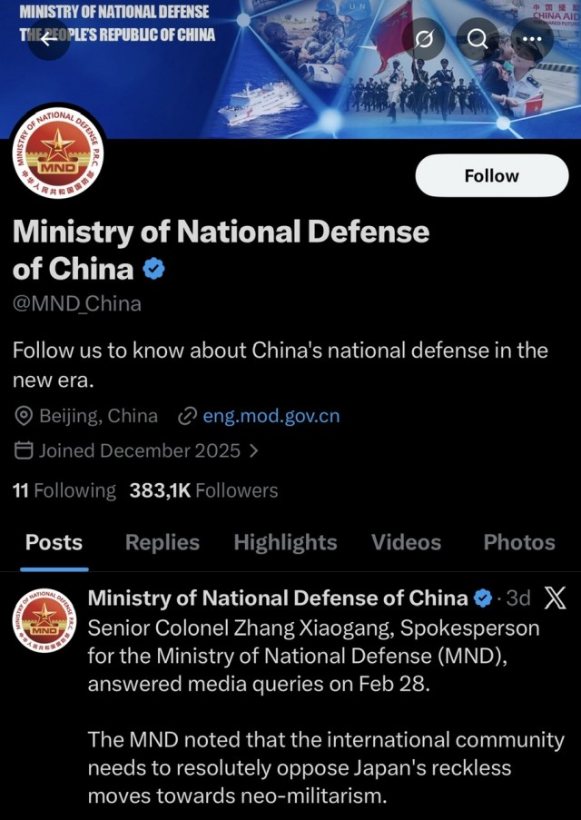 Армия Китая назвала пять «уроков» из операции США и Израиля против Ирана