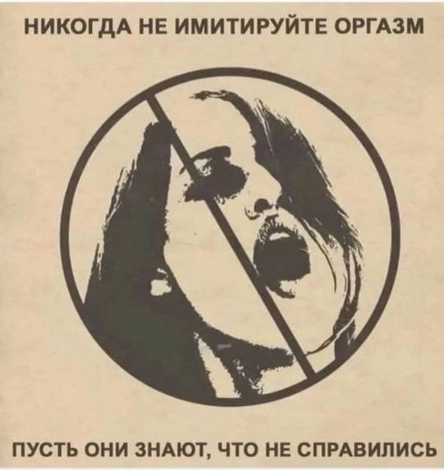 Нуштош. Познание как то, чего следует остерегаться во избежание нервного срыва (s5e6)