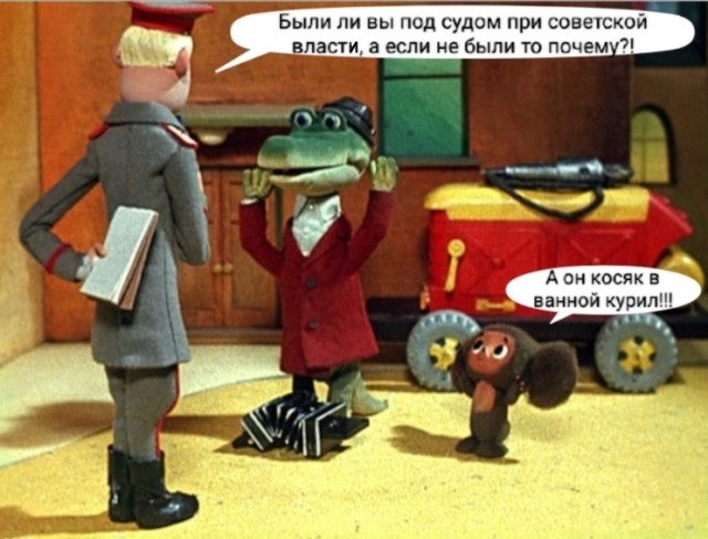 Здравствуй, 1937 год
