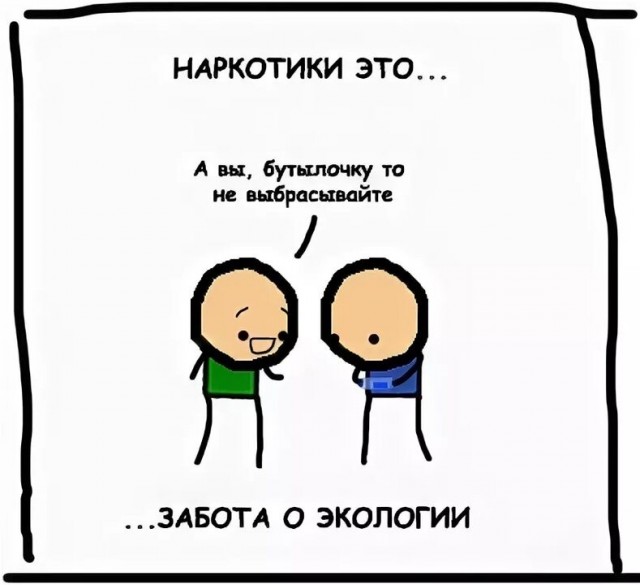 А у Вас есть зависимость?