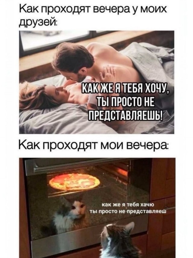 Забавные и не очень скромные картинки - 30