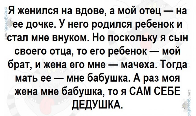 Переезжай к его отцу