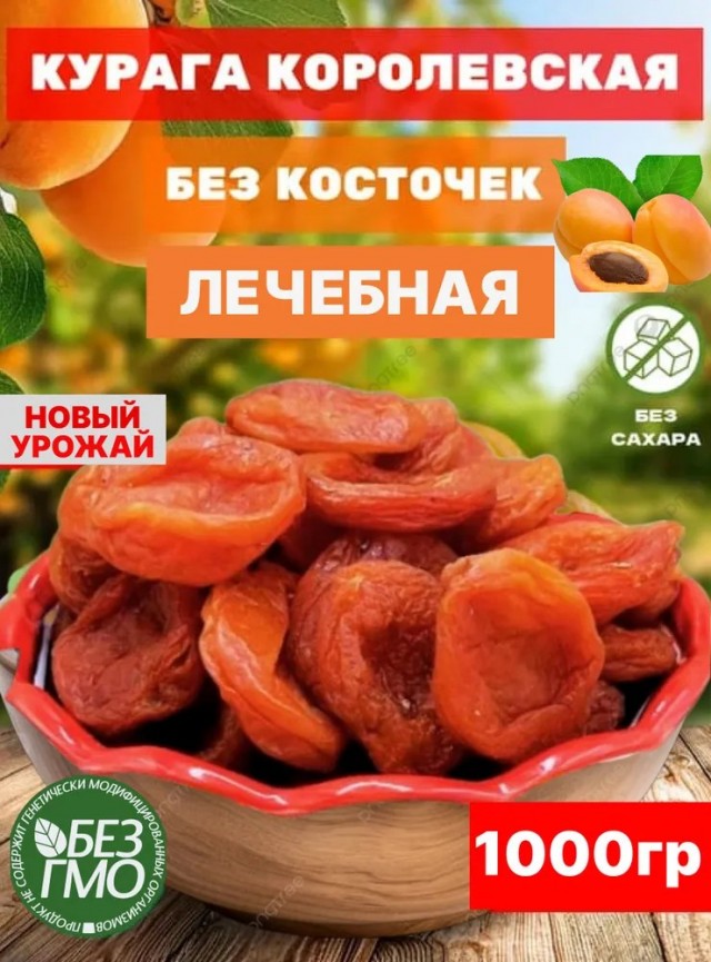 Про жрачку с Озона. Мой опыт.