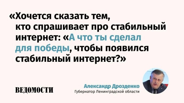 А что ты сделал для победы? Частное мнение