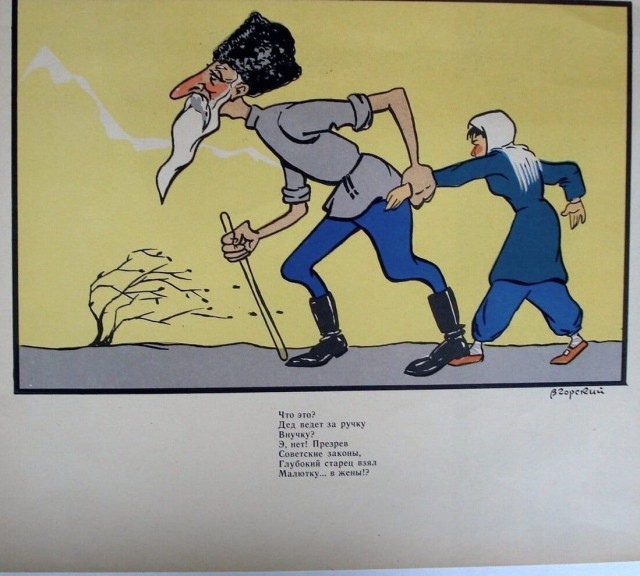 Карикатуры.