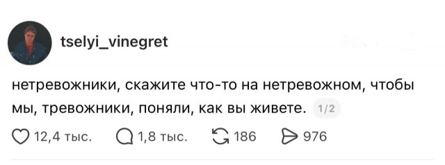 Немного