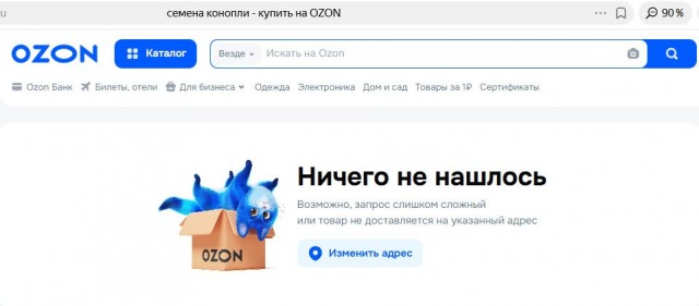 Екатеринбуржец выращивал коноплю от грусти по умершей собаке