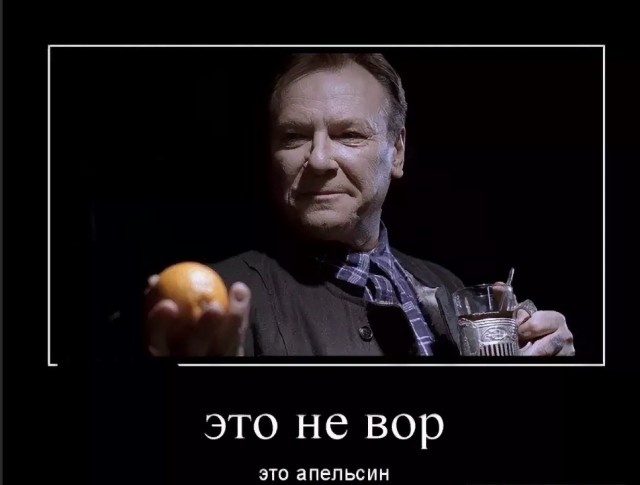 Криминальный авторитет из Златоуста пытался взыскать 20 млн рублей с МВД