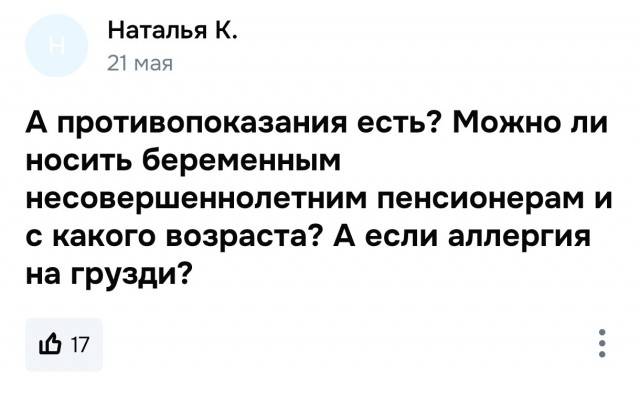 Готовь нос к зиме, летом