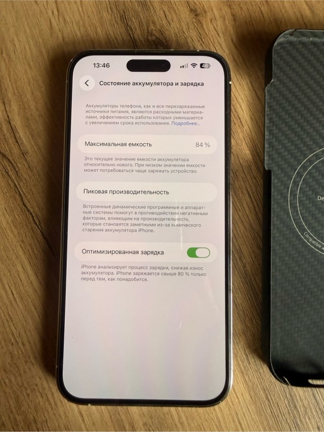 Запродам IPhone 14 Pro Max