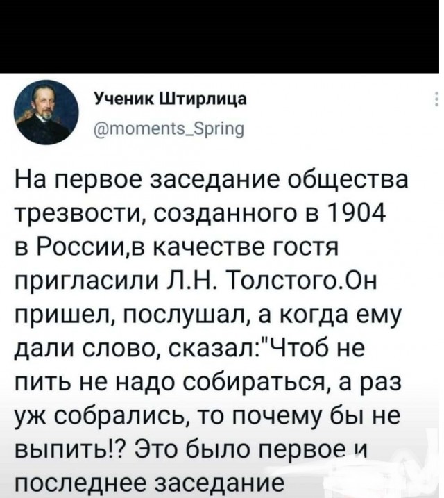 Так себе картинки 21.06.26