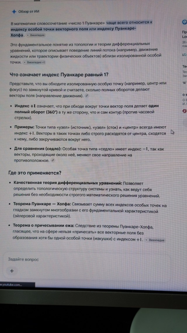 Какой тут ужас до цифры один докопались