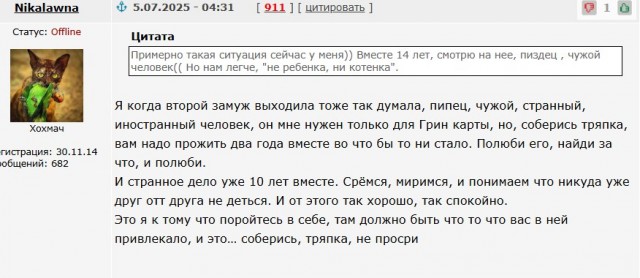 Потом в 35: где все нормальные мужчины?⁠