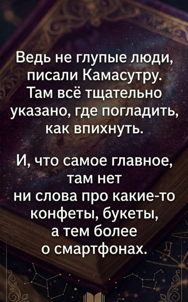 Картиночки, баянчики 26 июня