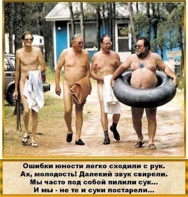 Так себе картинки 05.07.26