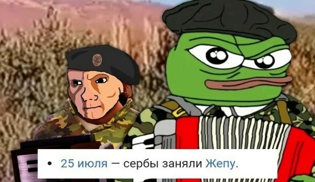 Мемчики