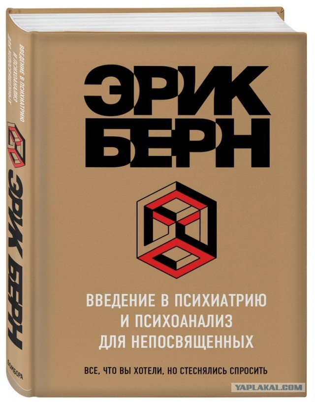 Осоветуйте книгу для чтения