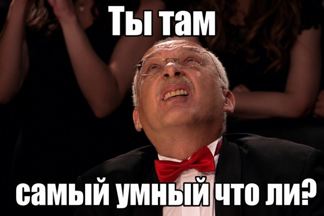 Опять двойка