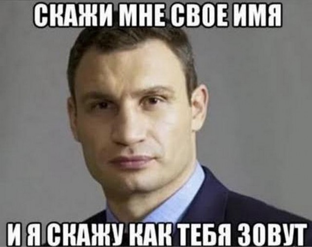 Требуется тренер по флирту