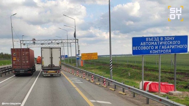 Дальнобойщик пожаловался на штраф в 450 тысяч за перевес, которого не было