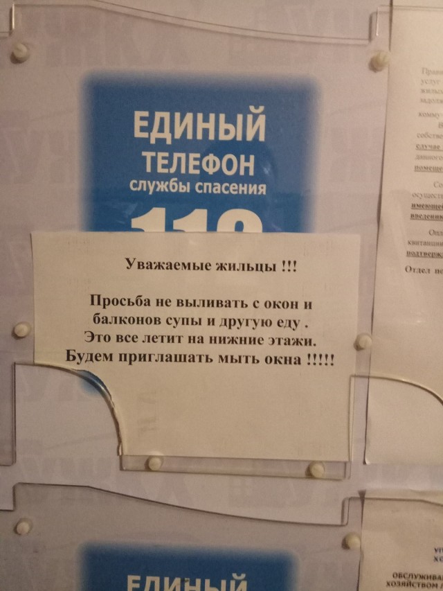 Суд заставил курильщицу заплатить соседу 50 тысяч рублей за курение на балконе