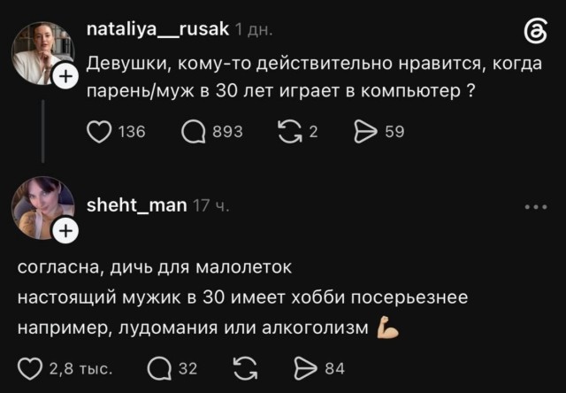 Классические хобби настоящих мужчин